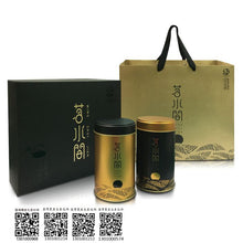 Load image into Gallery viewer, Hộp quà trà Ô Long A Lý Sơn Minh Thuỷ Gian (150g x 2lon/hộp)