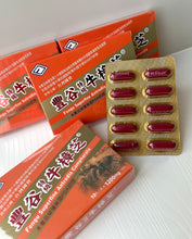 Tải hình ảnh vào trình xem Thư viện, Viên uống đặc cấp nấm Chương Chi đỏ Phong Cốc - Hộp 10 viên