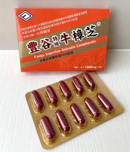 Tải hình ảnh vào trình xem Thư viện, Viên uống đặc cấp nấm Chương Chi đỏ Phong Cốc - Hộp 10 viên