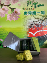 Tải hình ảnh vào trình xem Thư viện, Hộp quà trà A Lý Sơn Cẩm Xuân (150g x 2lon/hộp)