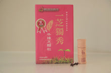 Tải hình ảnh vào trình xem Thư viện, Nhất Chi Độc Tú Ngưu Chương Chi Đơn - Lọ 60viên/ 500mg/viên