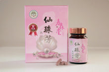Tải hình ảnh vào trình xem Thư viện, Viên nang trân châu mỹ nghiên Ngưu Chương Chi - Lọ 30viên/ 500mg/viên