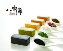 Load image into Gallery viewer, Bánh dứa 5 vị thập cẩm - BaYeYe