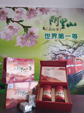 Load image into Gallery viewer, Hộp quà trà Ô Long Alishan 150gx2