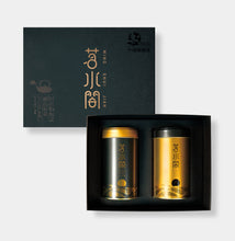 Load image into Gallery viewer, Hộp quà trà Ô Long A Lý Sơn Minh Thuỷ Gian (150g x 2lon/hộp)